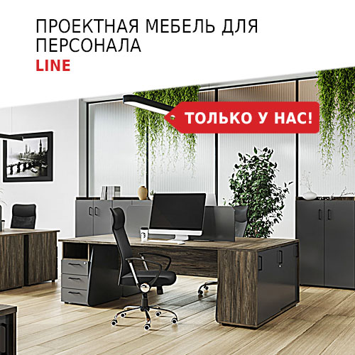 Office Style — фото 3